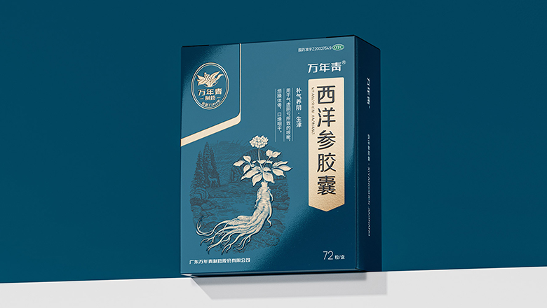 yulin玉林包装设计logo图片欣赏与品牌介绍